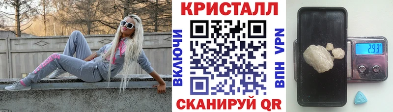 дарнет шоп  Верхняя Тура  АМФ VHQ 