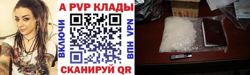 где купить наркотик  Верхняя Тура  OMG tor  A PVP VHQ 