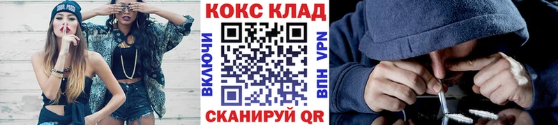 где найти нарко площадка как зайти КОКАИН FishScale Верхняя Тура ссылка на мегу онион