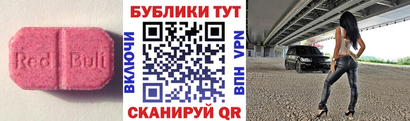 Экстази 300 mg Верхняя Тура