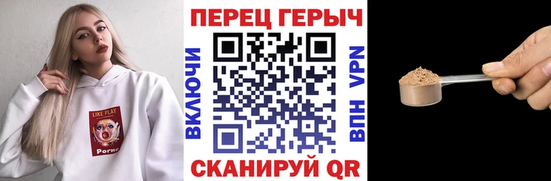 ГЕРОИН герыч Верхняя Тура