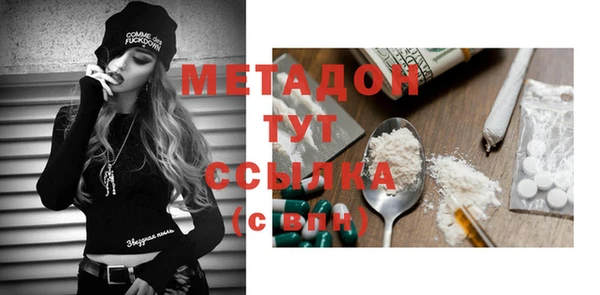 наркотики Бугульма