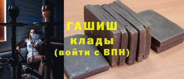 альфа пвп Богородицк