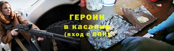 экстази Богородск