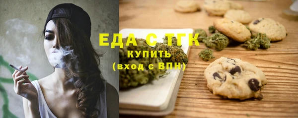 ALPHA-PVP Бронницы