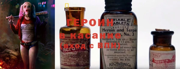 наркотики Бугульма