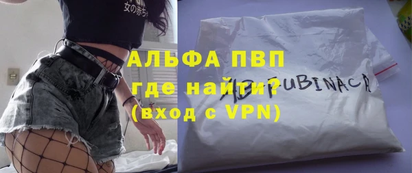 мдма Бородино