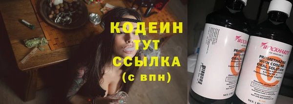 экстази Богородск