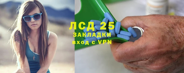 экстази Богородск