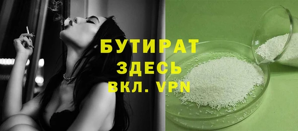 ALPHA-PVP Бронницы