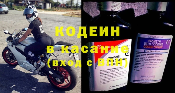 экстази Богородск