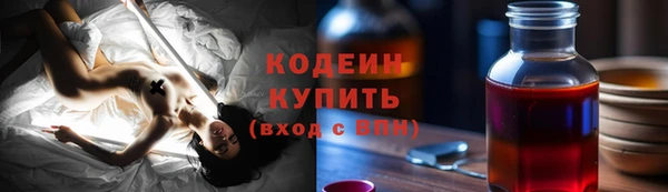 мдма Бородино