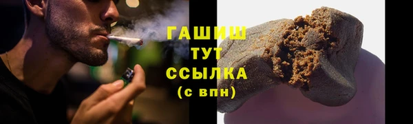наркотики Бугульма