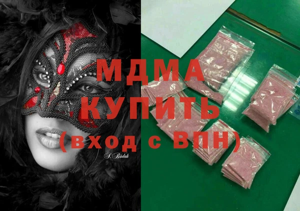 гашик Богданович
