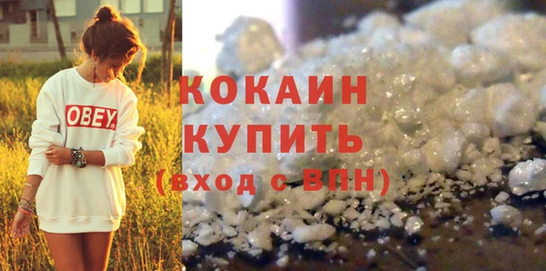 экстази Богородск