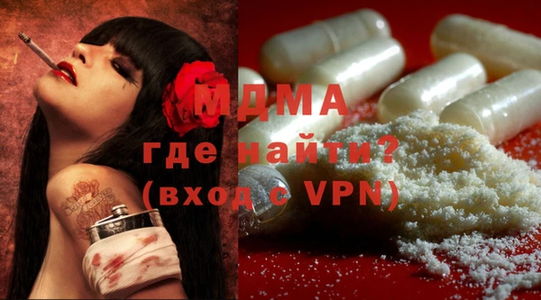 ALPHA-PVP Бронницы