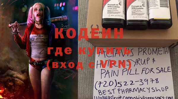 ECSTASY Волосово