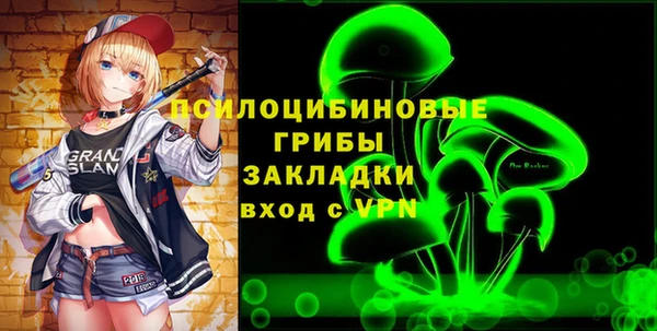 альфа пвп Богородицк