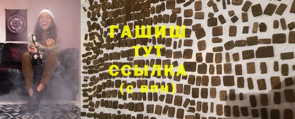 альфа пвп Богородицк