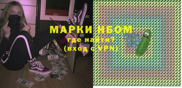 экстази Богородск