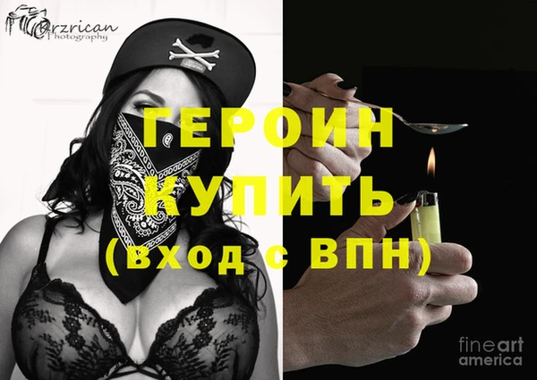 альфа пвп Богородицк