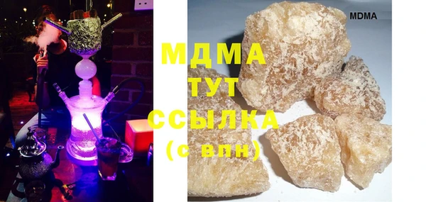 альфа пвп Богородицк