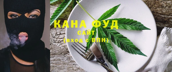 альфа пвп Богородицк