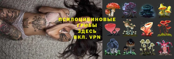 наркотики Бугульма