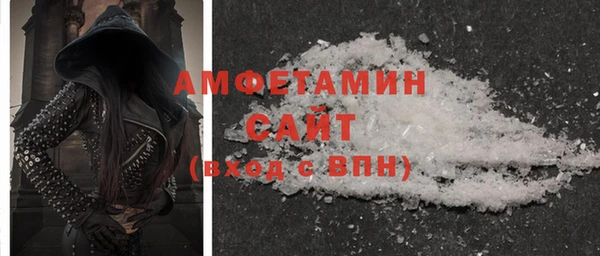 мдма Бородино