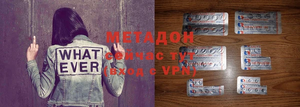 ALPHA-PVP Бронницы