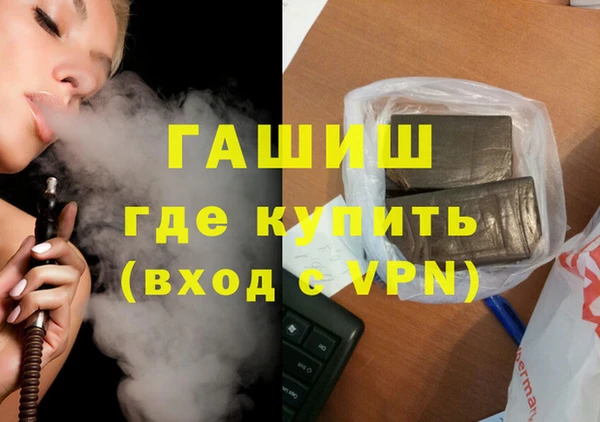 экстази Богородск