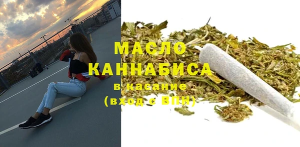 мяу мяу кристалл Белоозёрский