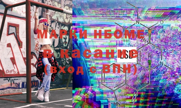 мдма Бородино