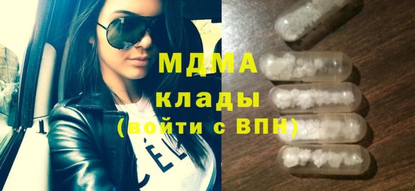 экстази Богородск