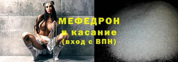 гидра Волоколамск