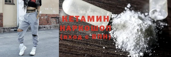 альфа пвп Богородицк