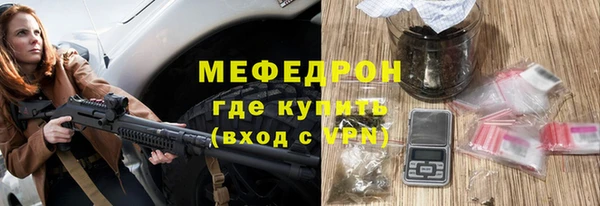 кокаин Беломорск