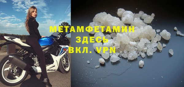 альфа пвп Богородицк