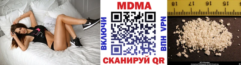 МДМА молли  Верхняя Тура 
