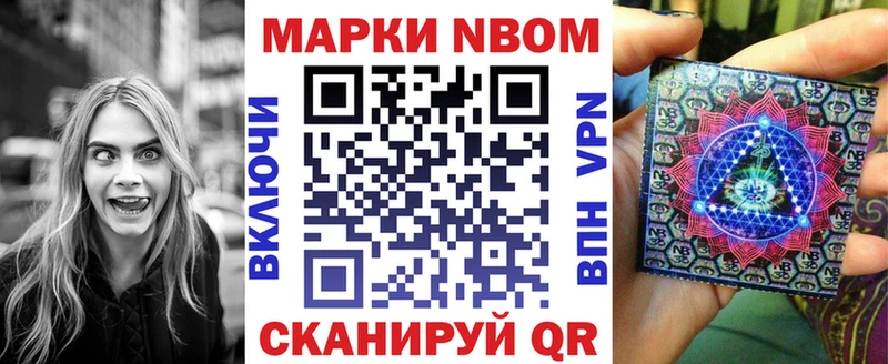 Наркотические марки 1,8мг  Верхняя Тура 